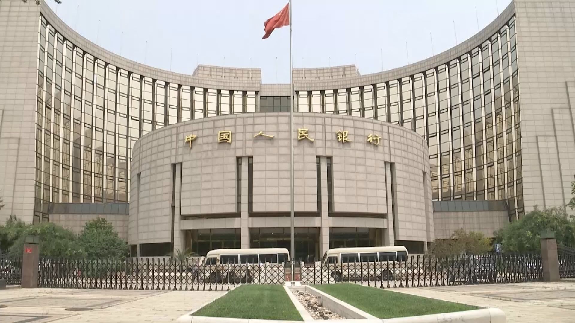 【春節前部署】人行開展5060億人幣逆回購  3年最多