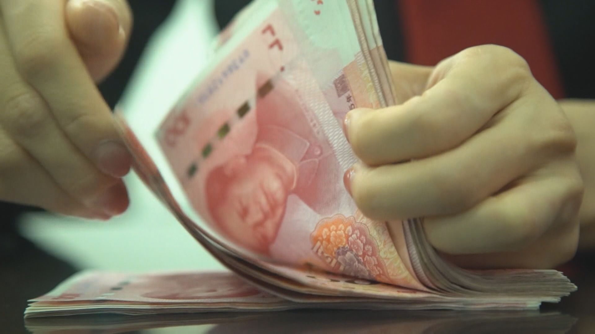 【匯價走向】在岸、離岸人仔轉強  中間價貶值