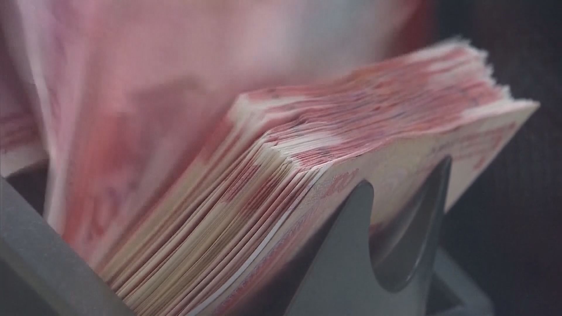 【人仔轉弱】人行「收水」1040億人幣