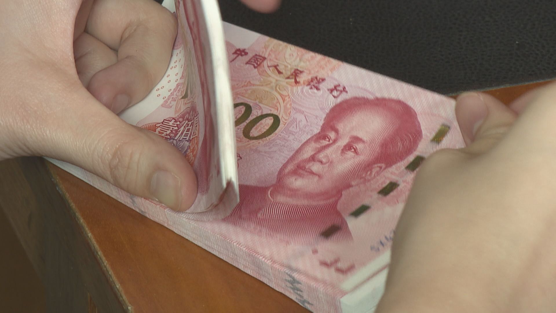 【衝高後唞一唞】離岸、在岸人仔回軟  中間價飆