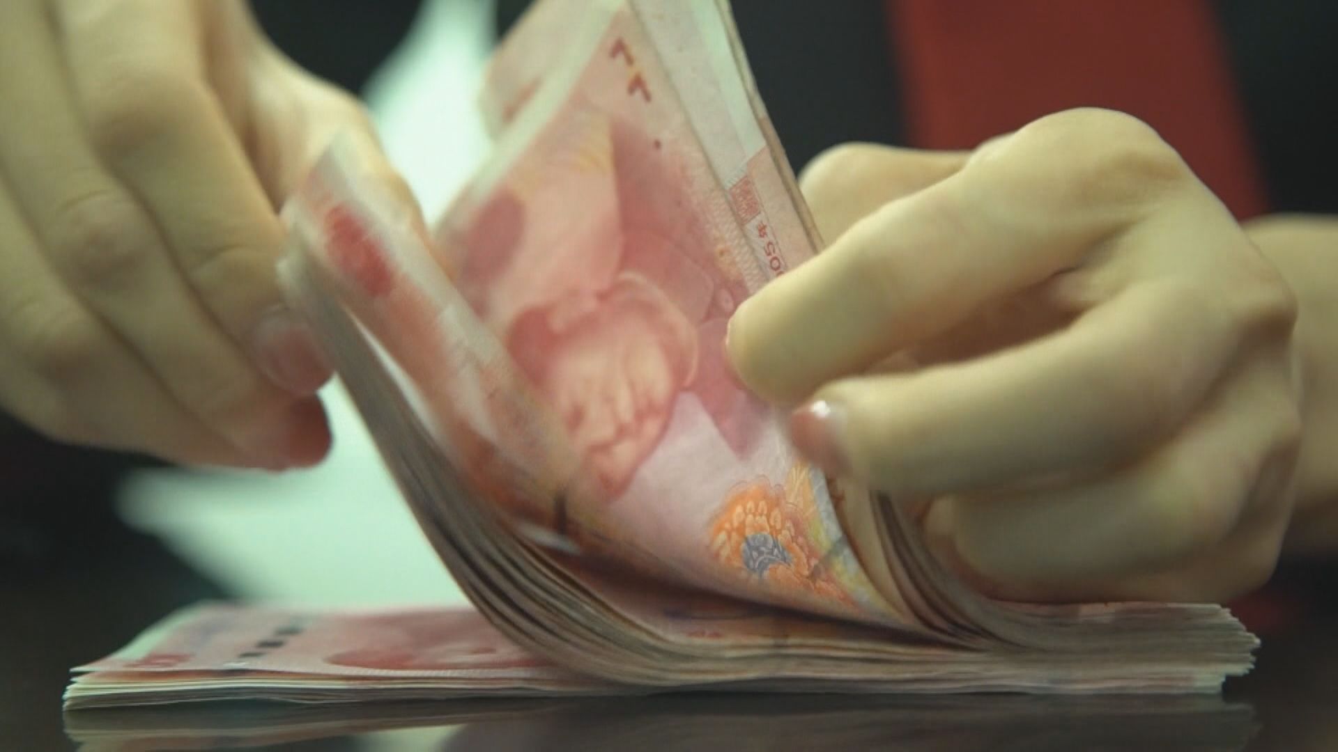 【加大力度】人行單日「收水」4780億人民幣