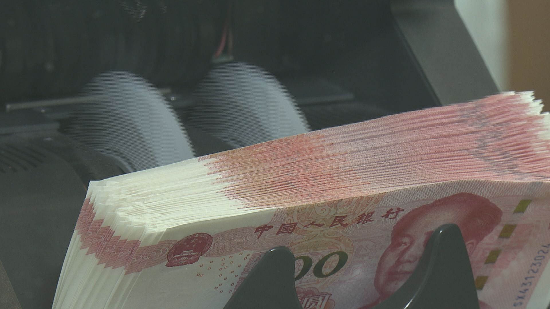 【「習特會」利好因素已反映】人仔走勢料取決於美元