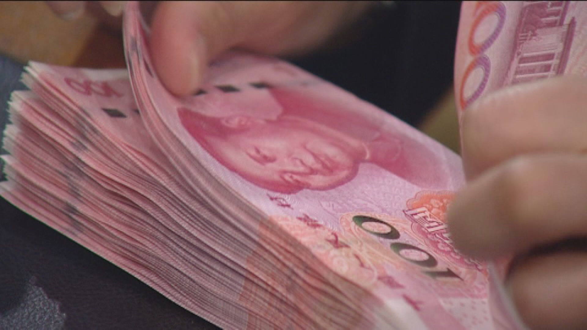 【人行放水】逆回購歷來單日最大規模 人仔低見7.02