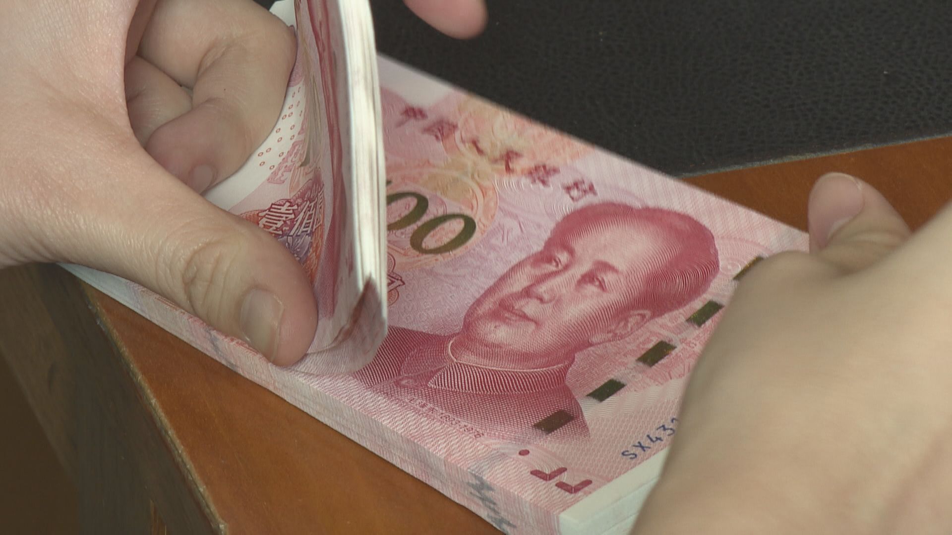 人幣中間價4個月最強  分析料升勢短暫