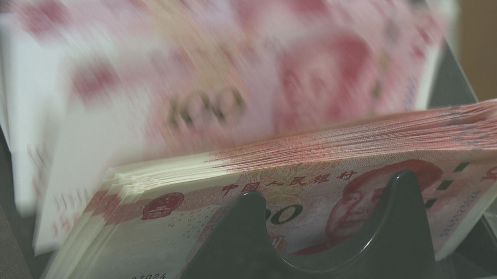 【十四年最弱】離岸及在岸人仔跌穿7.2  料人行再出手托