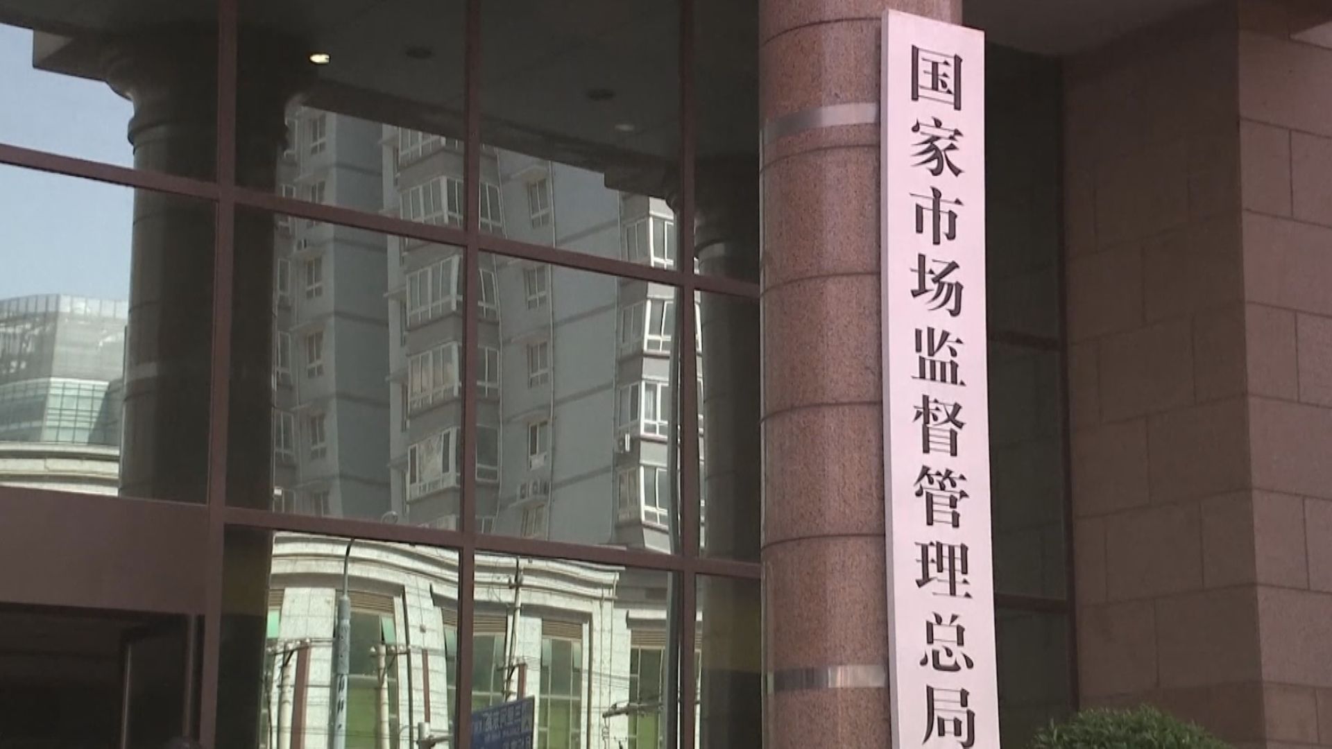 美圑等8品牌須規範價格及競爭行為