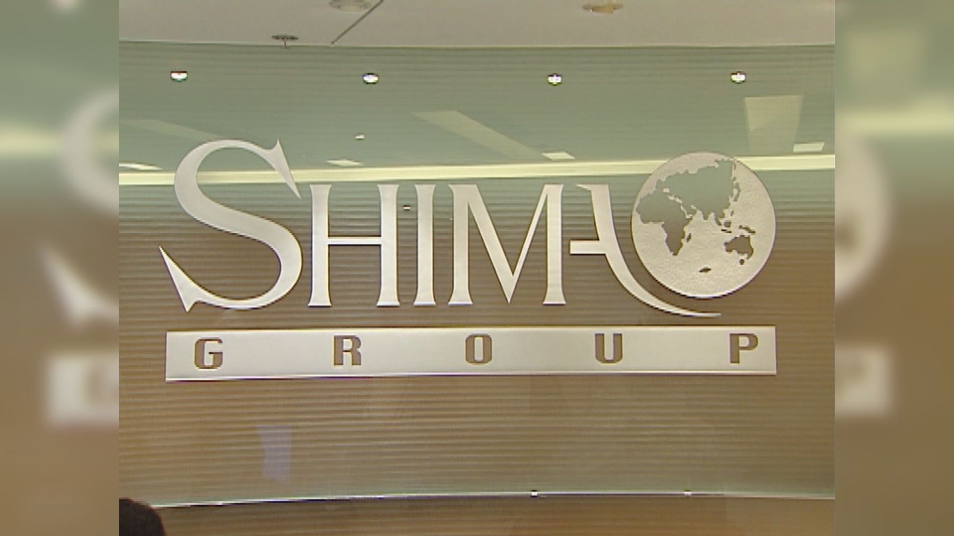 世茂系關連交易被批評顯現管治問題