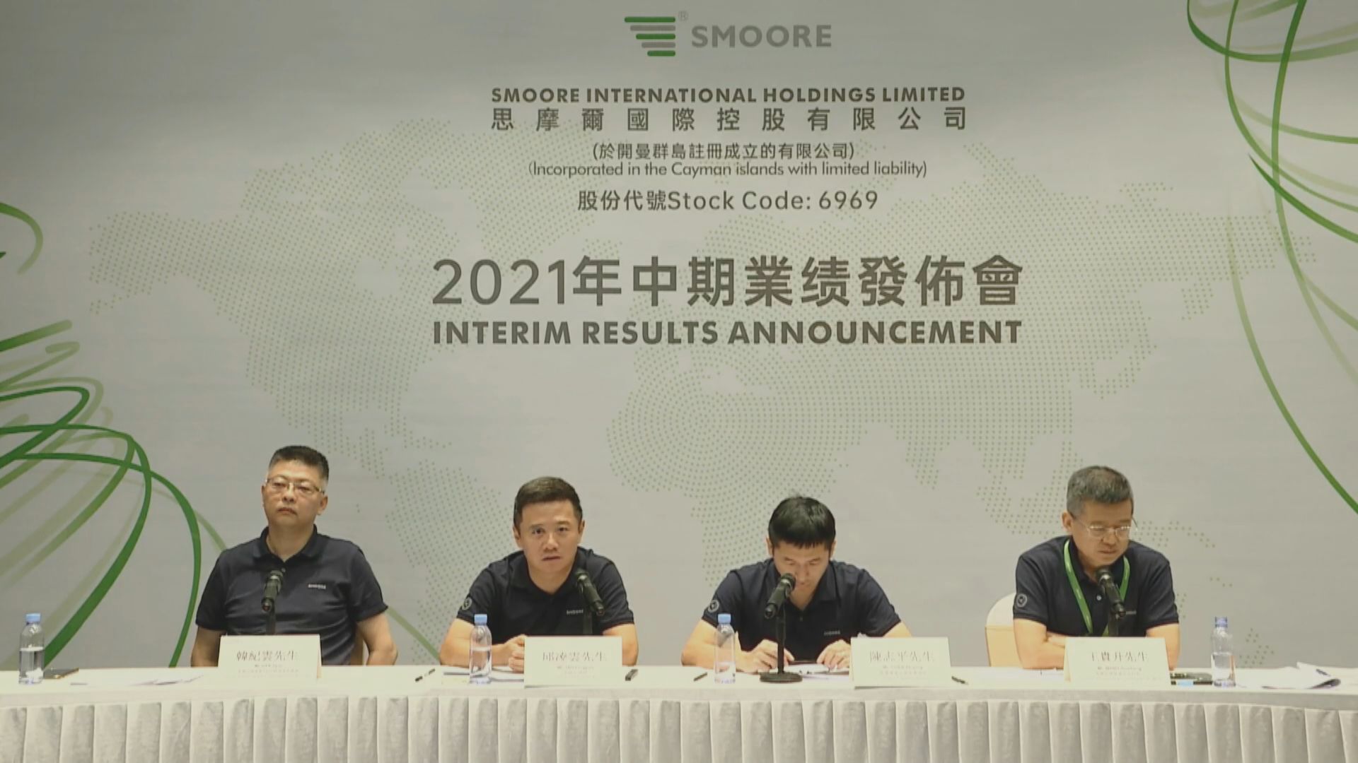 思摩爾:監管明確後市場會重拾信心