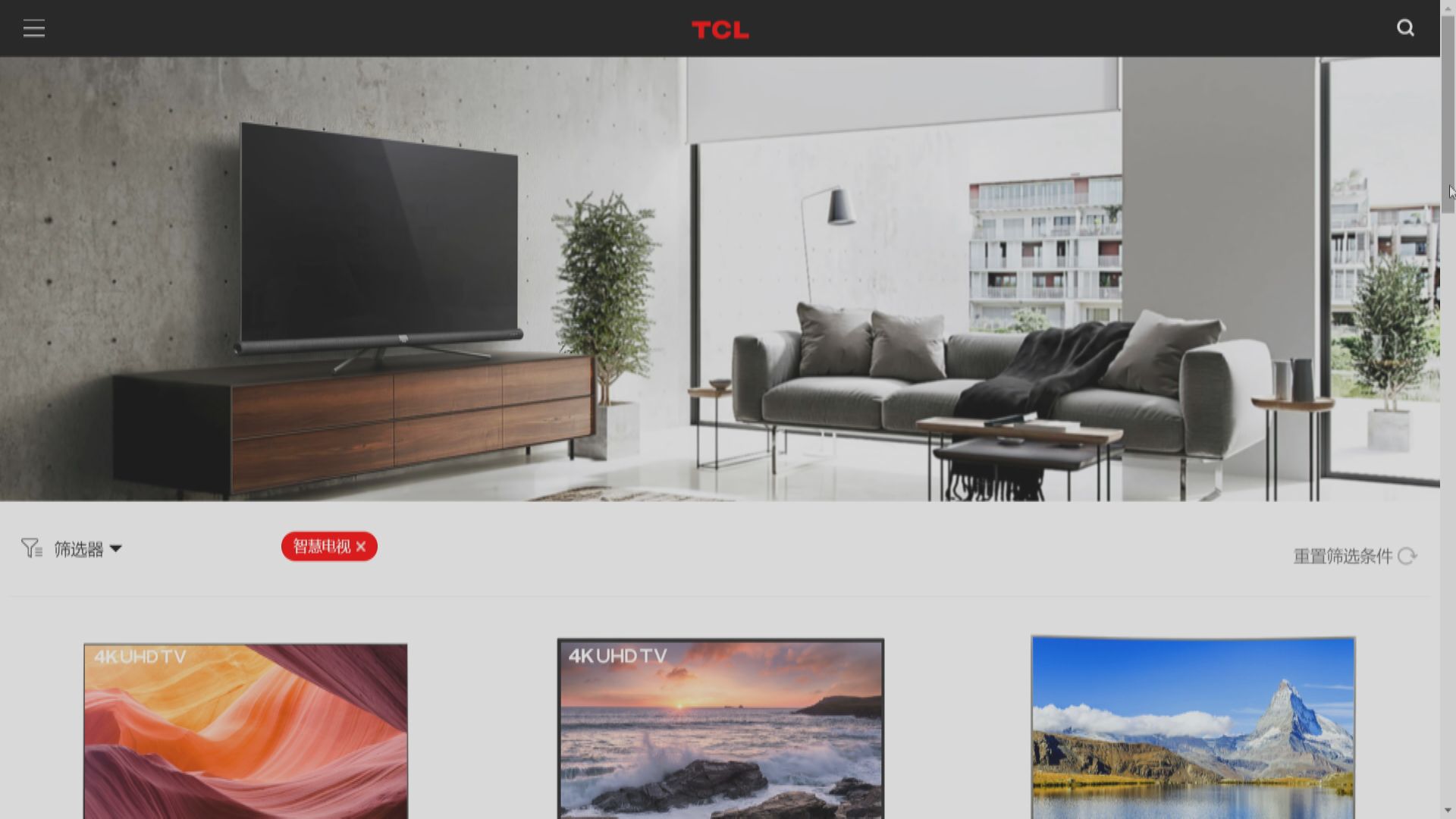 美國對數碼智能電視發起337調查