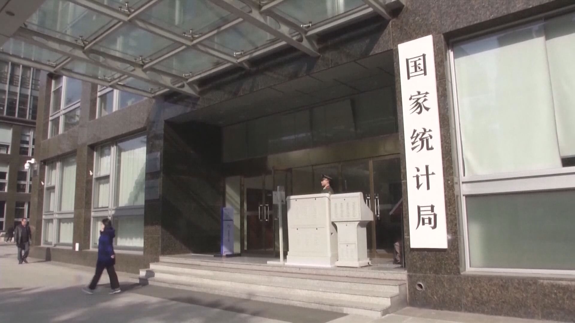 國統局:對統計違紀違法行為零容忍