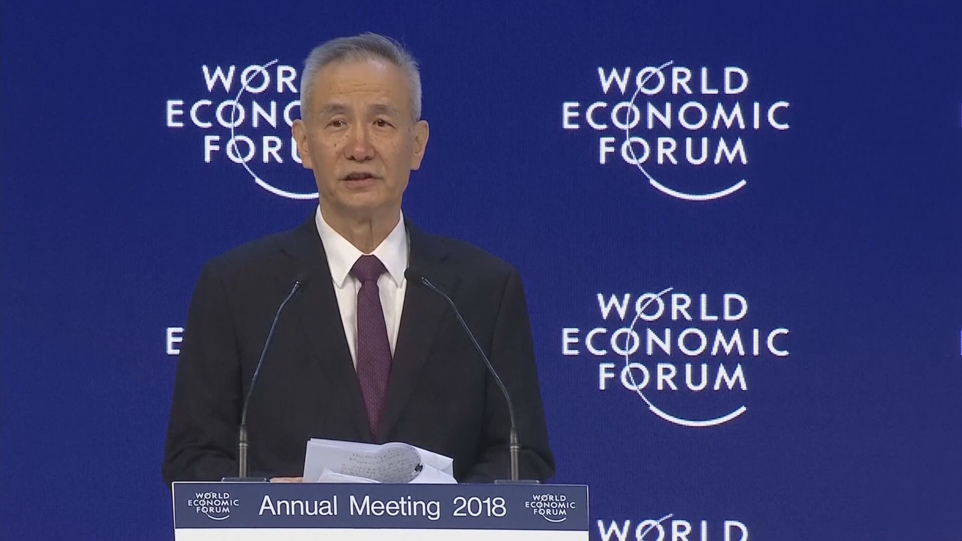 【四大護法】劉鶴及一行兩會領導維穩托A股