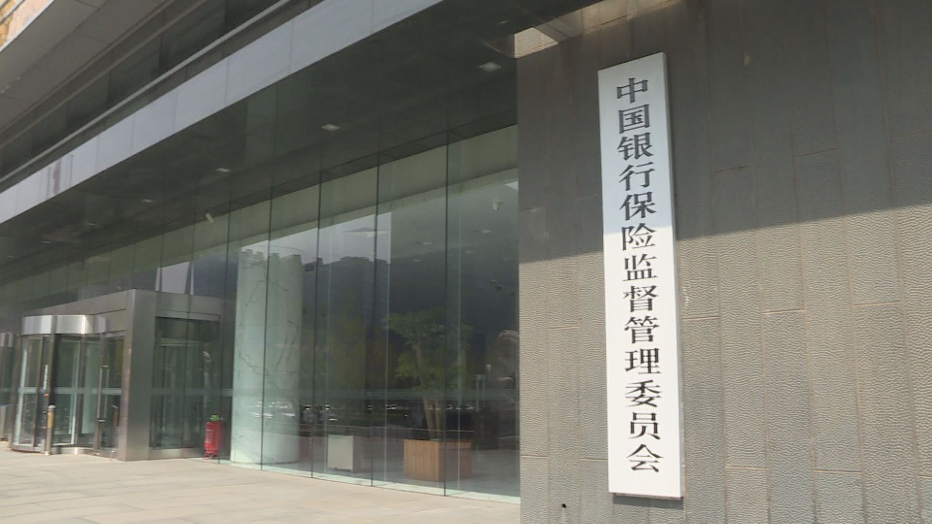 【SVB爆煲後續】彭博:中央為浦發矽谷銀行50%股權尋找買家