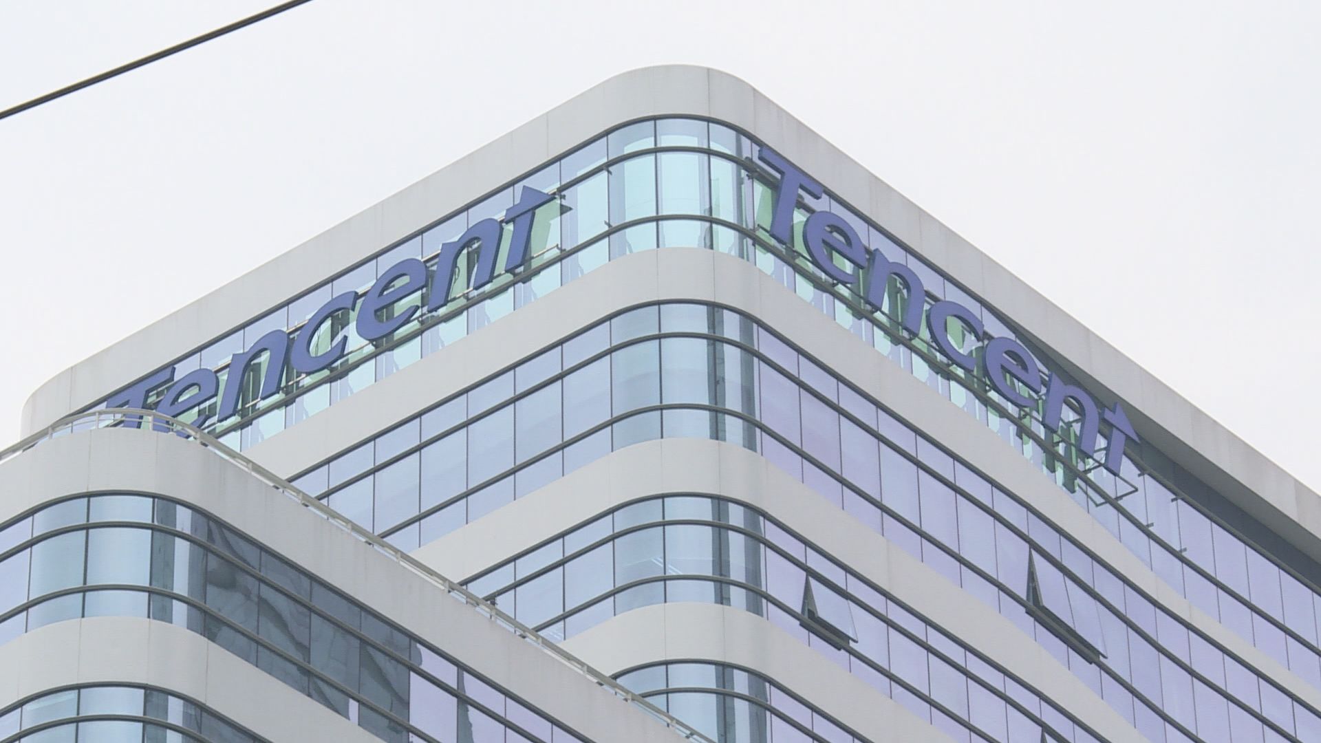 【估值300億美元】騰訊音樂擬即日於美遞上市申請