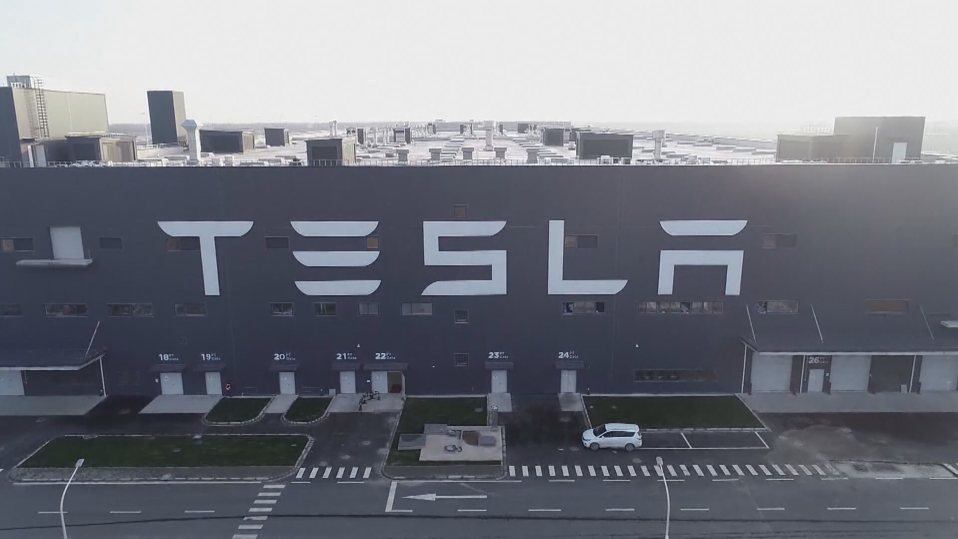 【調整策略】路透:Tesla關閉北京旗艦店