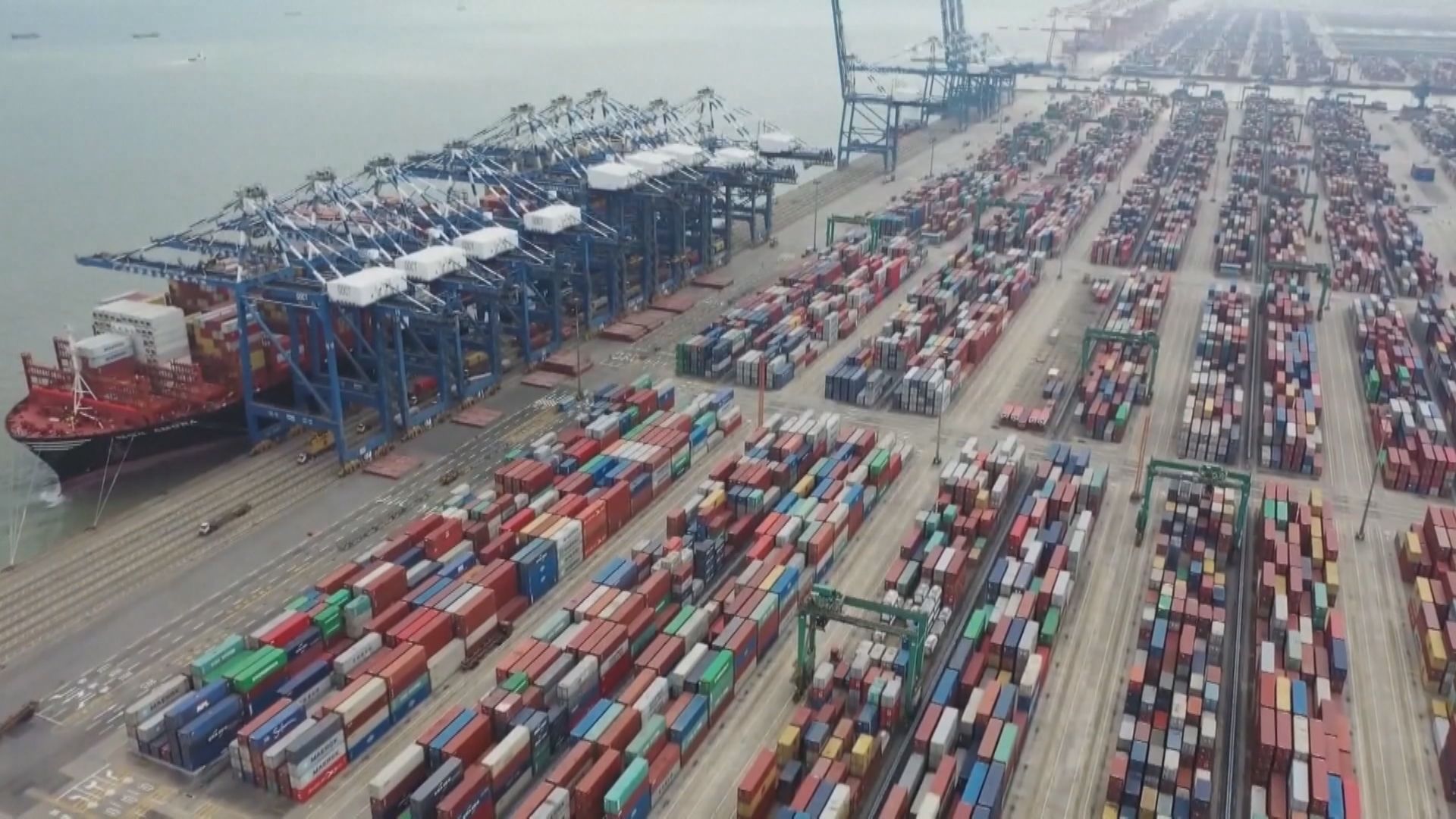 【外部環境】商務部：中國外貿形勢依然複雜嚴峻