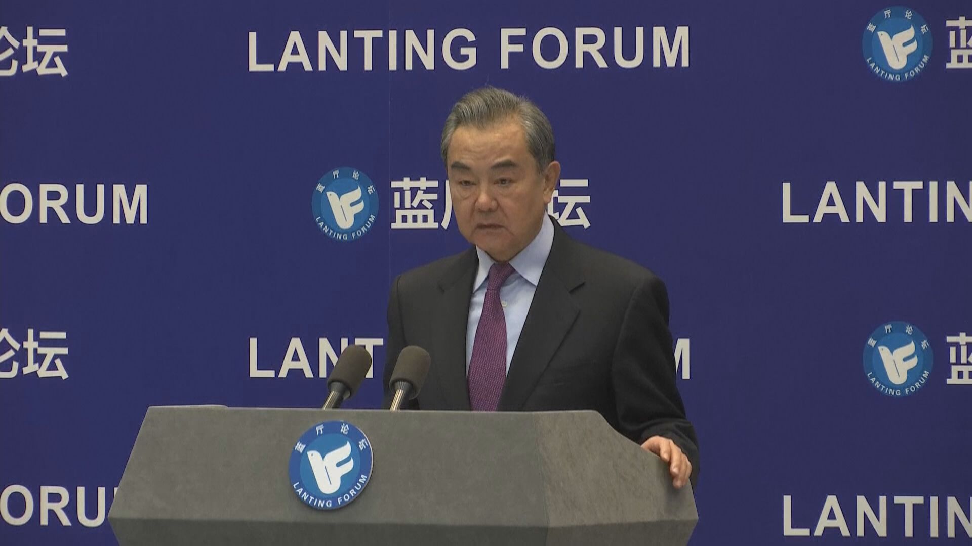 王毅籲美「拆牆」調整對華政策