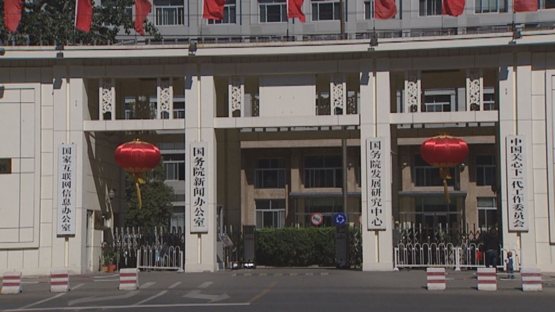 中企掌逾百萬用戶資料須網絡審查