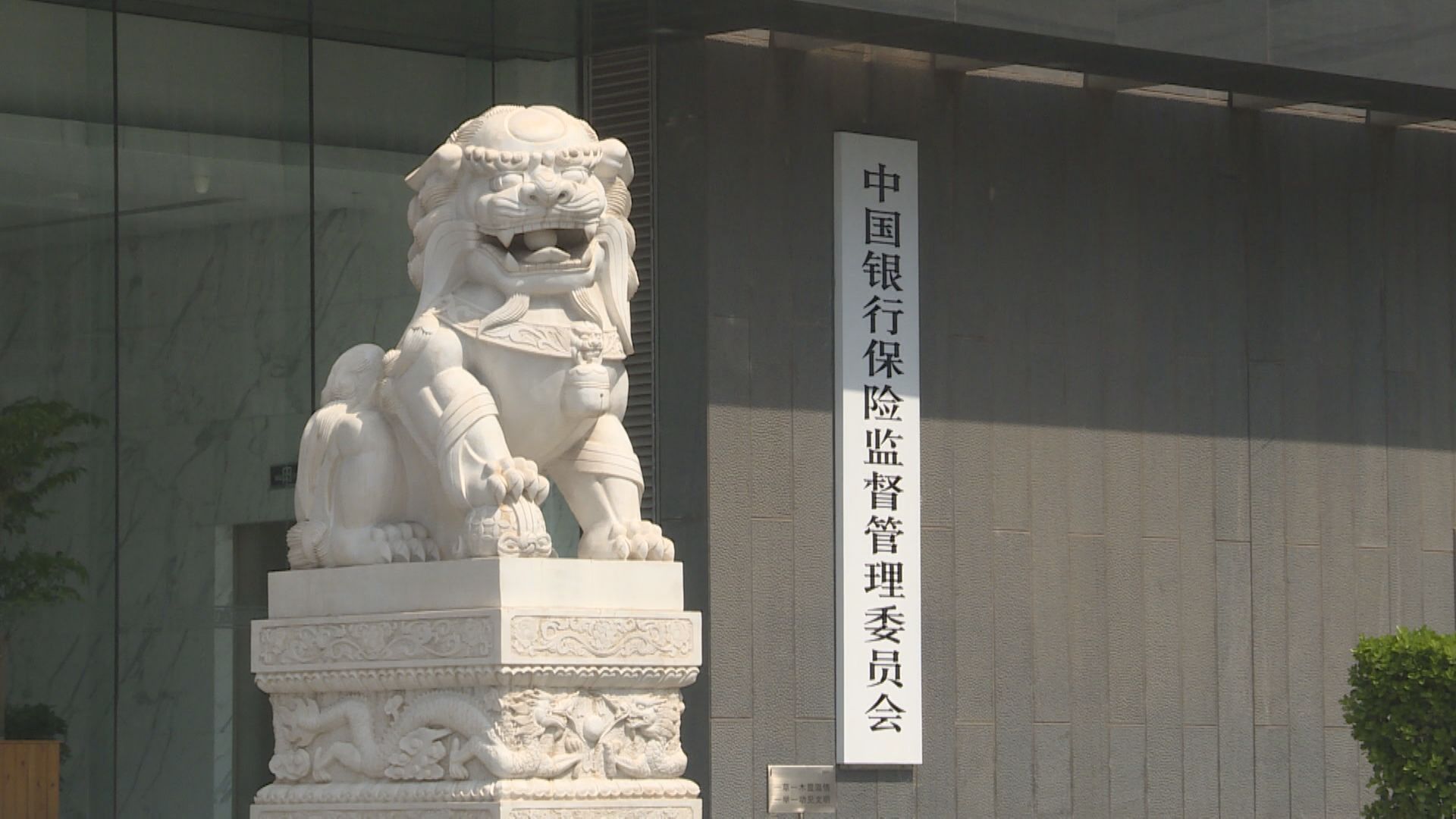 路透:部分理財子公司須降現金管理類產品