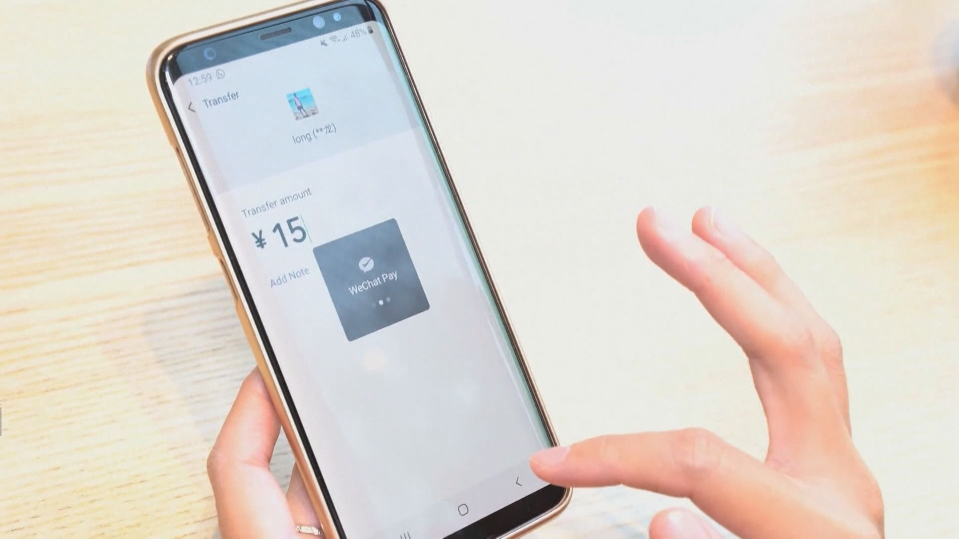 【或需另申牌照】彭博:微信支付或被要求納入騰訊金控