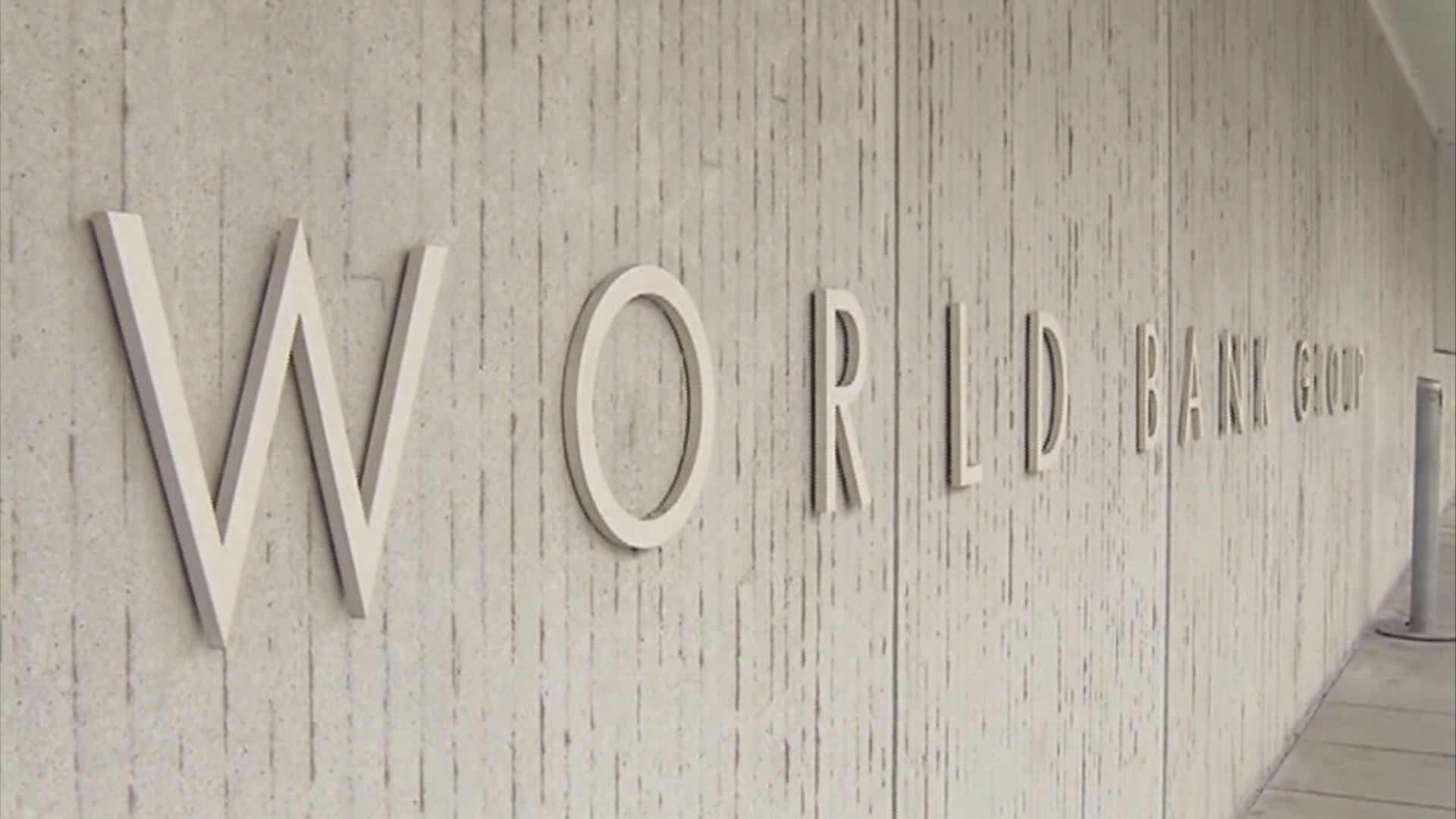 世銀前CEO涉施壓提高中國營商排名