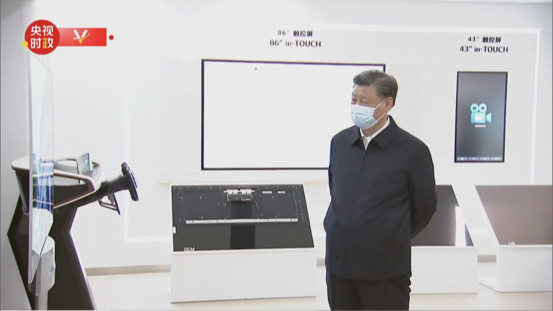 【廣州考察調研】習近平:中國式現代化與西方本質不同