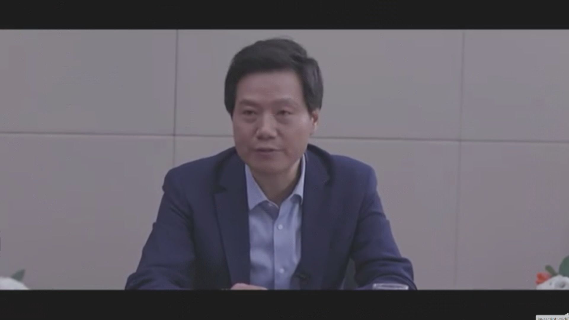 重啟平板業務! 雷軍:研發投入加碼40%