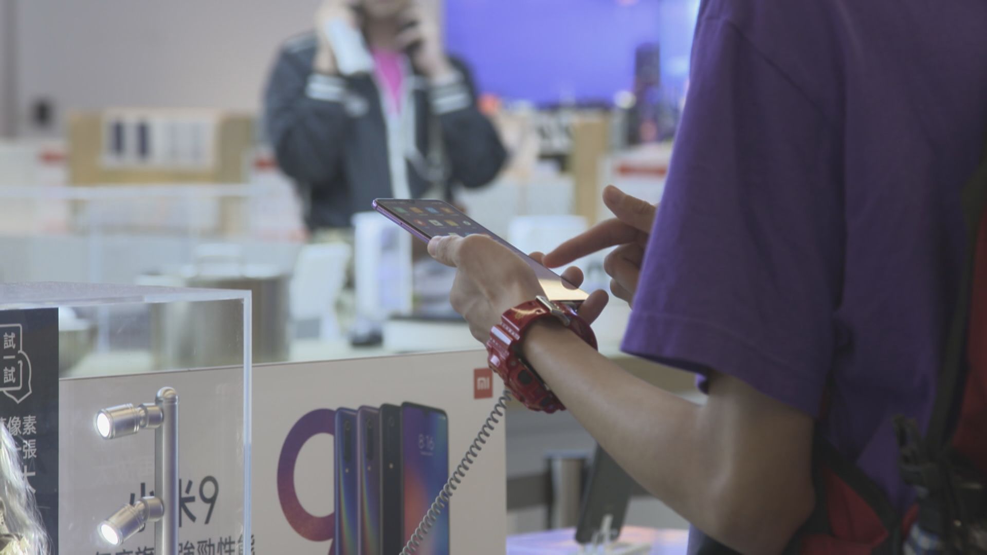 小米：設備未有限制或過濾通訊內容