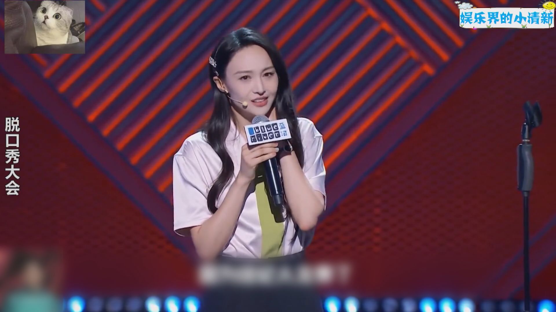 鄭爽偷逃稅被罰2.99億人幣