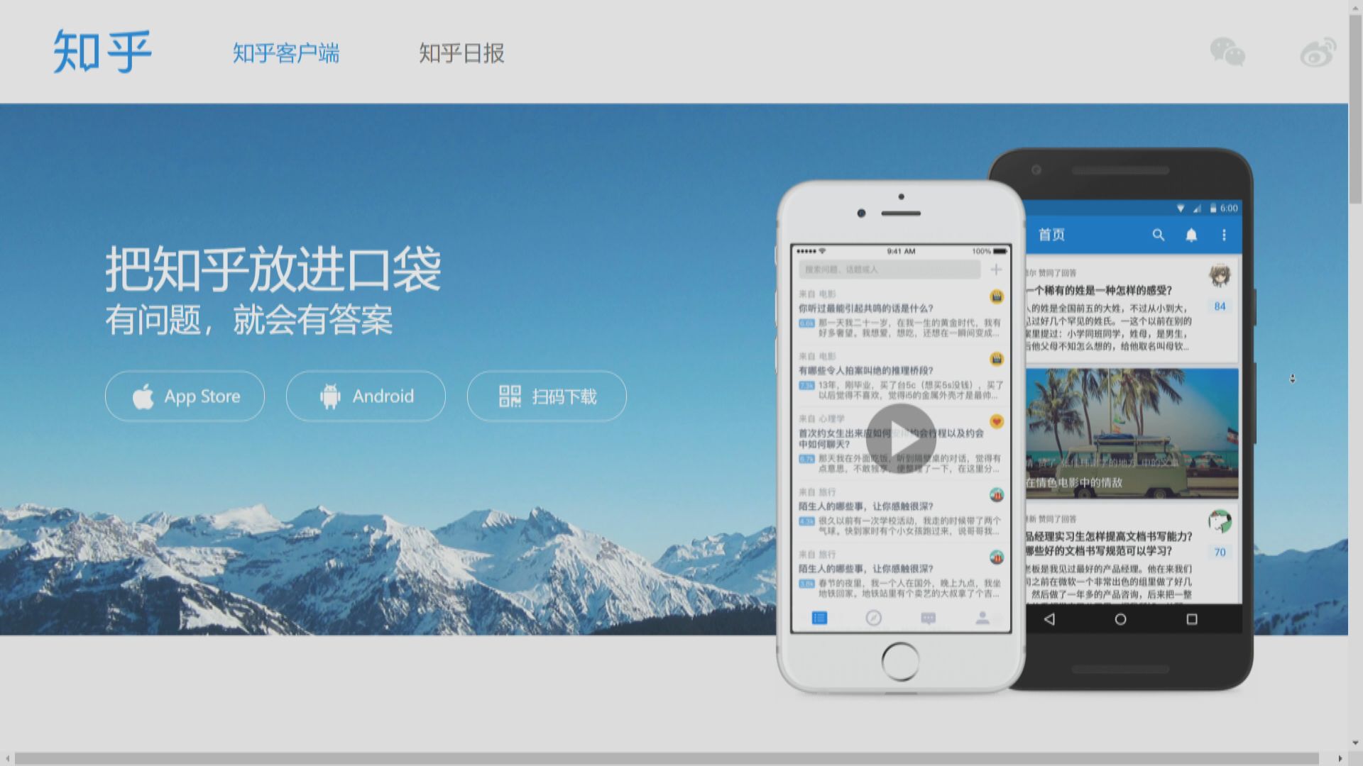【責令整改】網信辦約談知乎網 盤前曾插9%