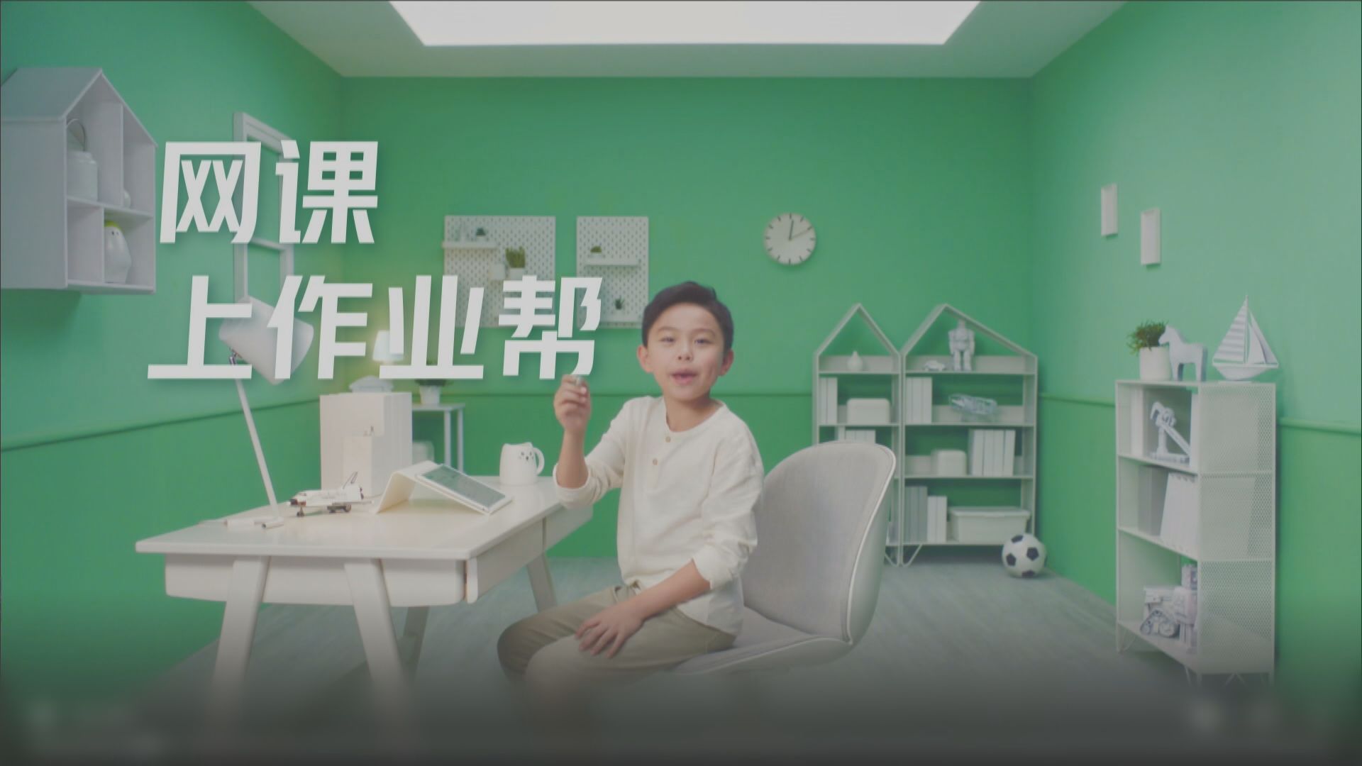 線上教育企業：阿里參與作業幫新一輪融資