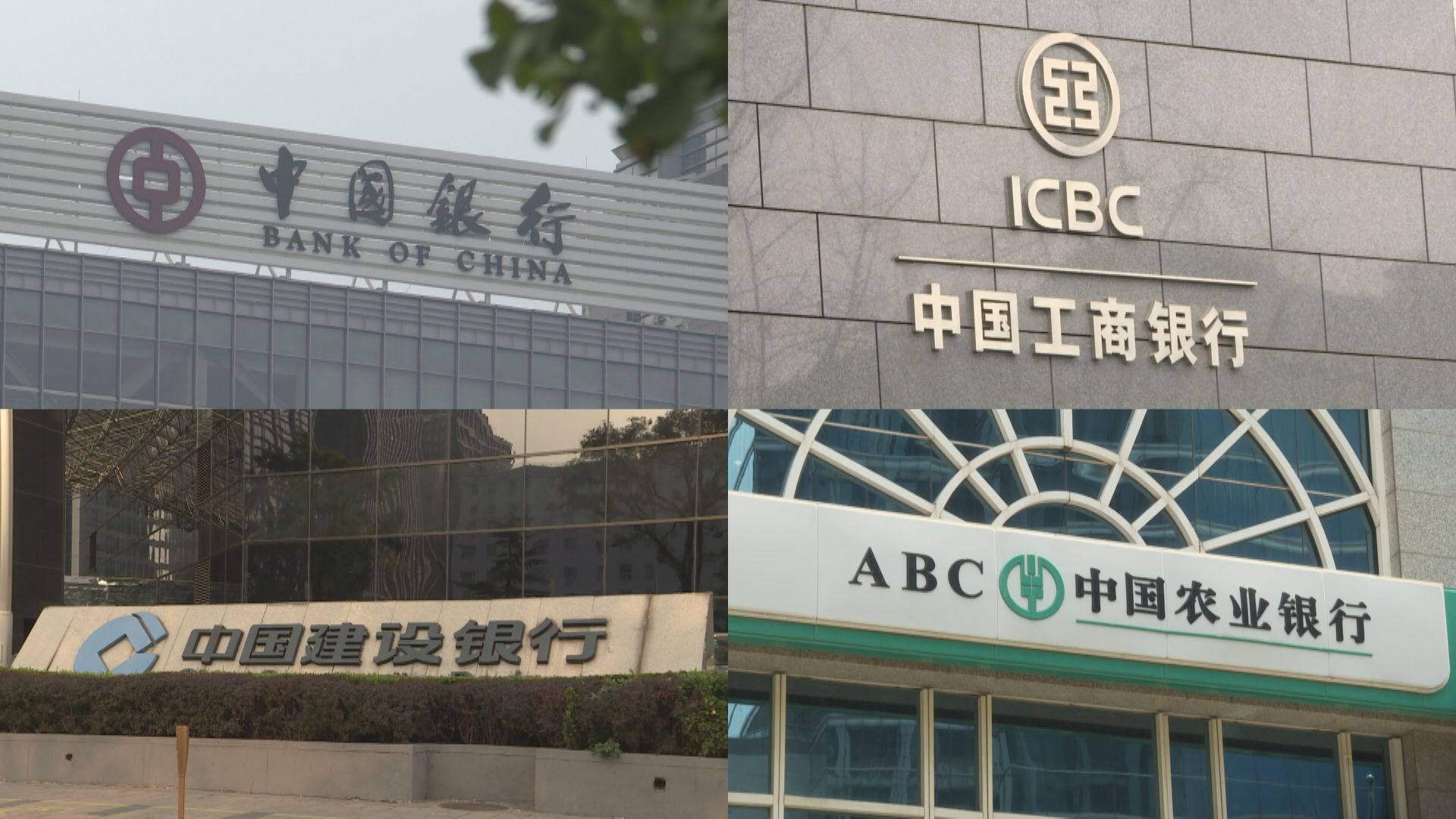 高盛料內銀盈利持續下跌