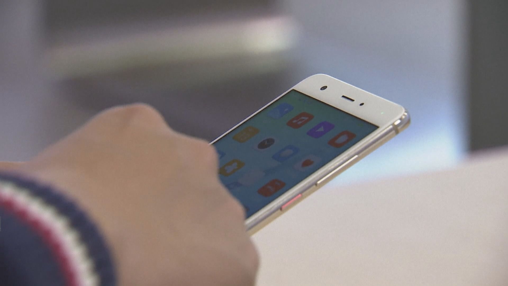 內地個人信息保護法擬針對性規範「大數據殺熟」等問題