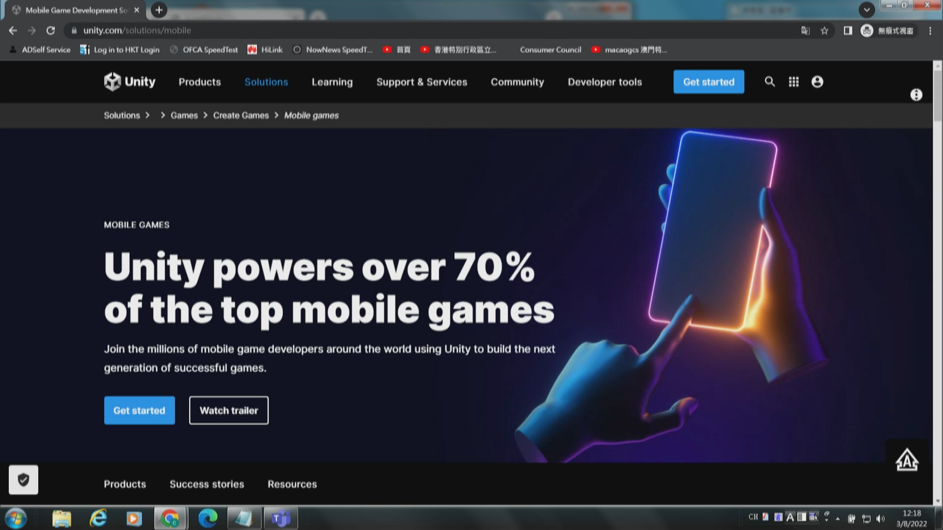 【押注元宇宙】路透:美遊戲軟件商Unity擬分拆中國業務