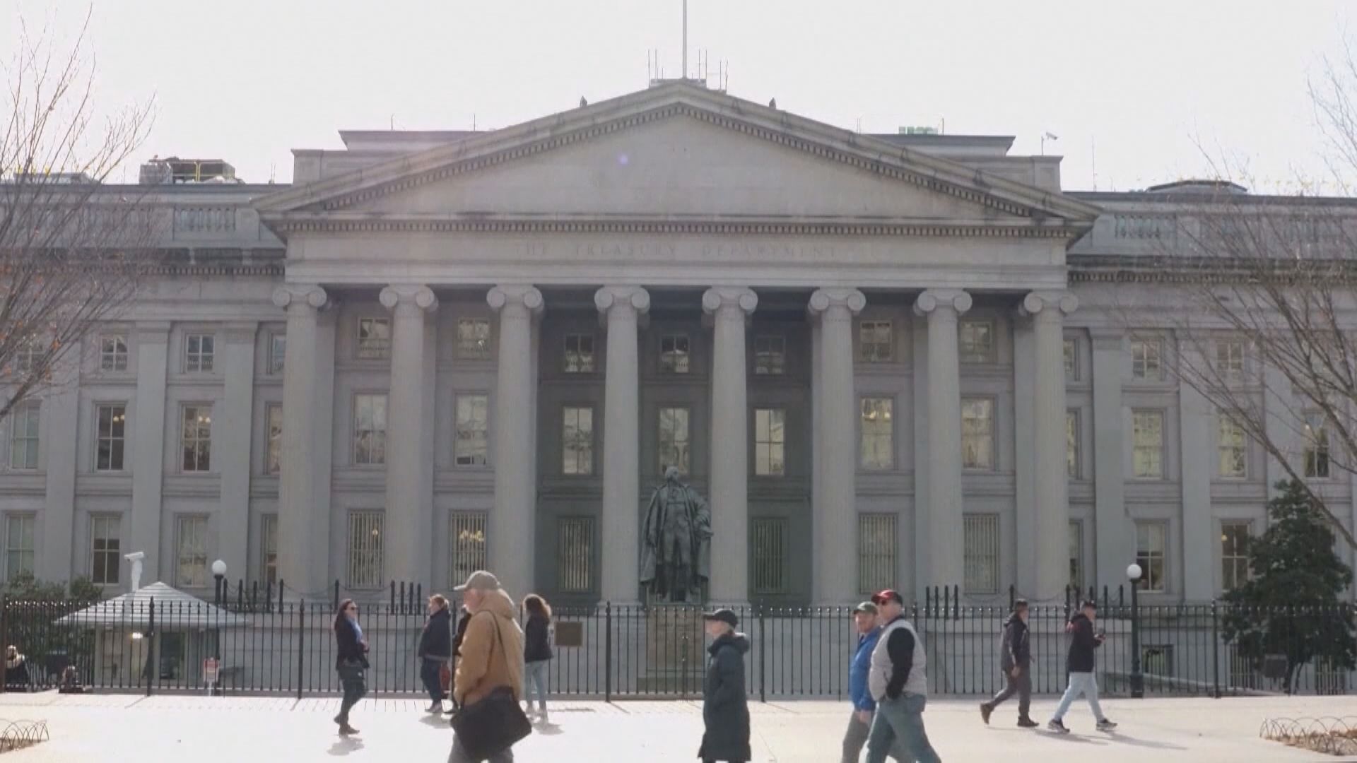 【凍結資產】美制裁13企業涉助伊朗油企出售產品