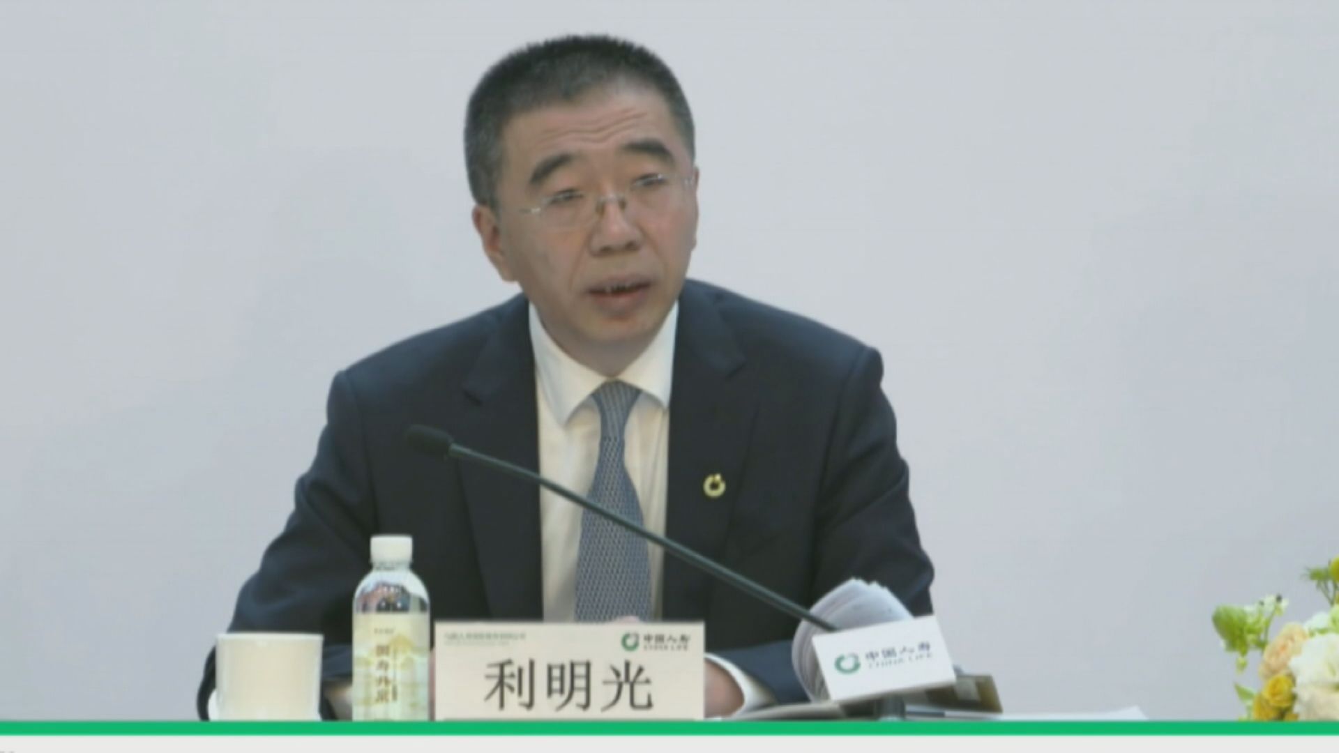 【ADR從美國退市】國壽利明光:無礙正常生產經營