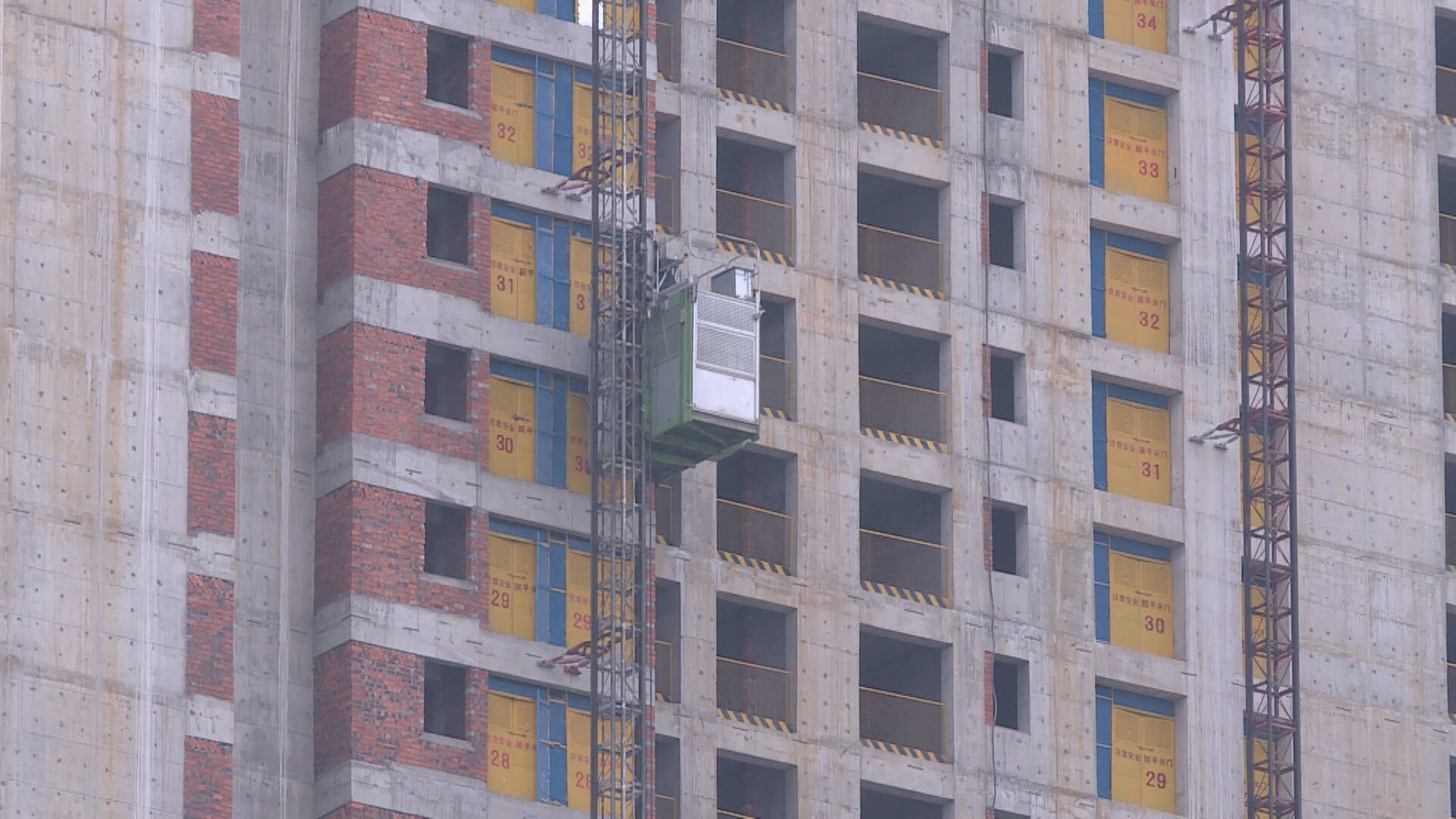 【政策鬆綁】人行支持民營房企發債融資 內房股急升