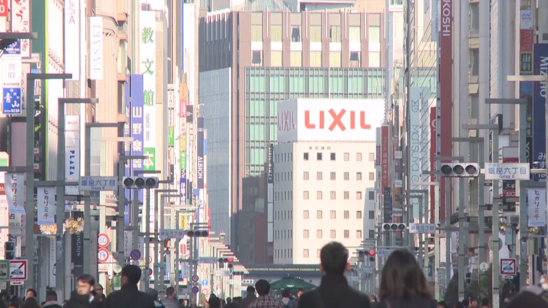 【風險排查】日本金融廳調查國內機構中國業務風險