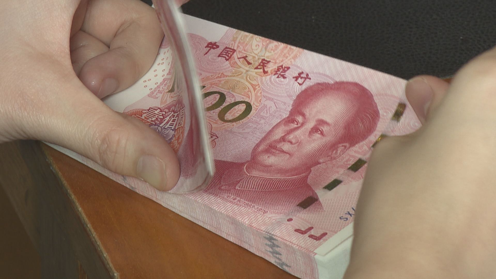 【冇走強條件？】野村:年底再降外匯存準率 人仔貶至7.2