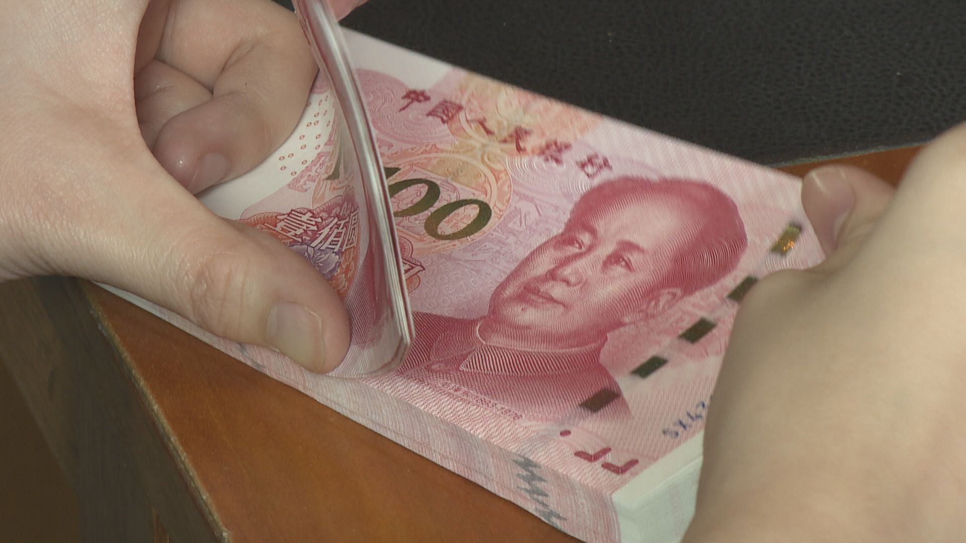 【毋須憂貶值風險】瑞銀:人民幣年底前跌穿7算