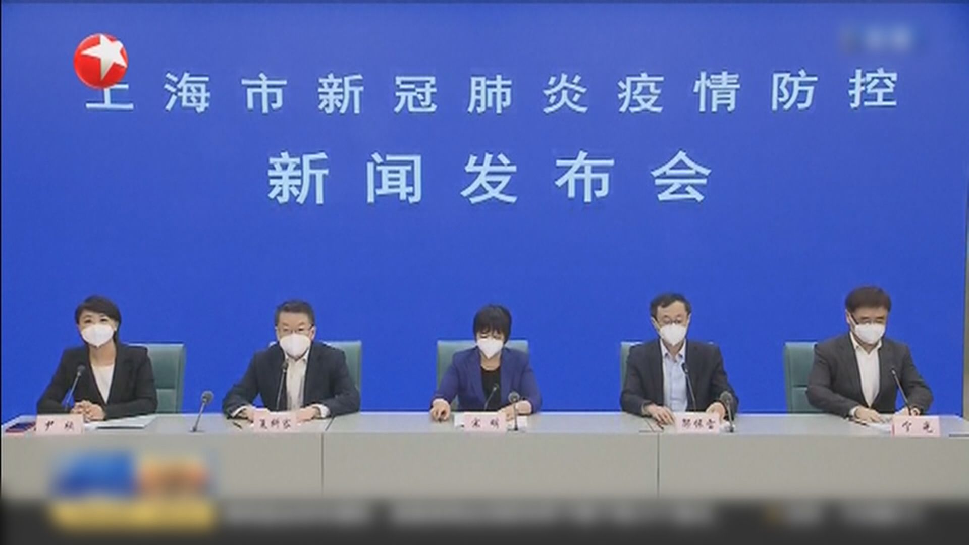 【上海疫情】新增本土個案不足1000宗  今起分階段復常