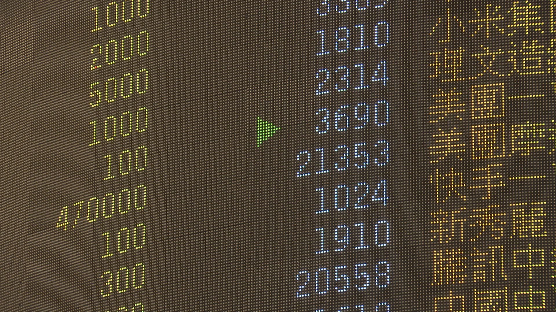 【爭相回流】安永:部分中小型中概股留在美股較合適