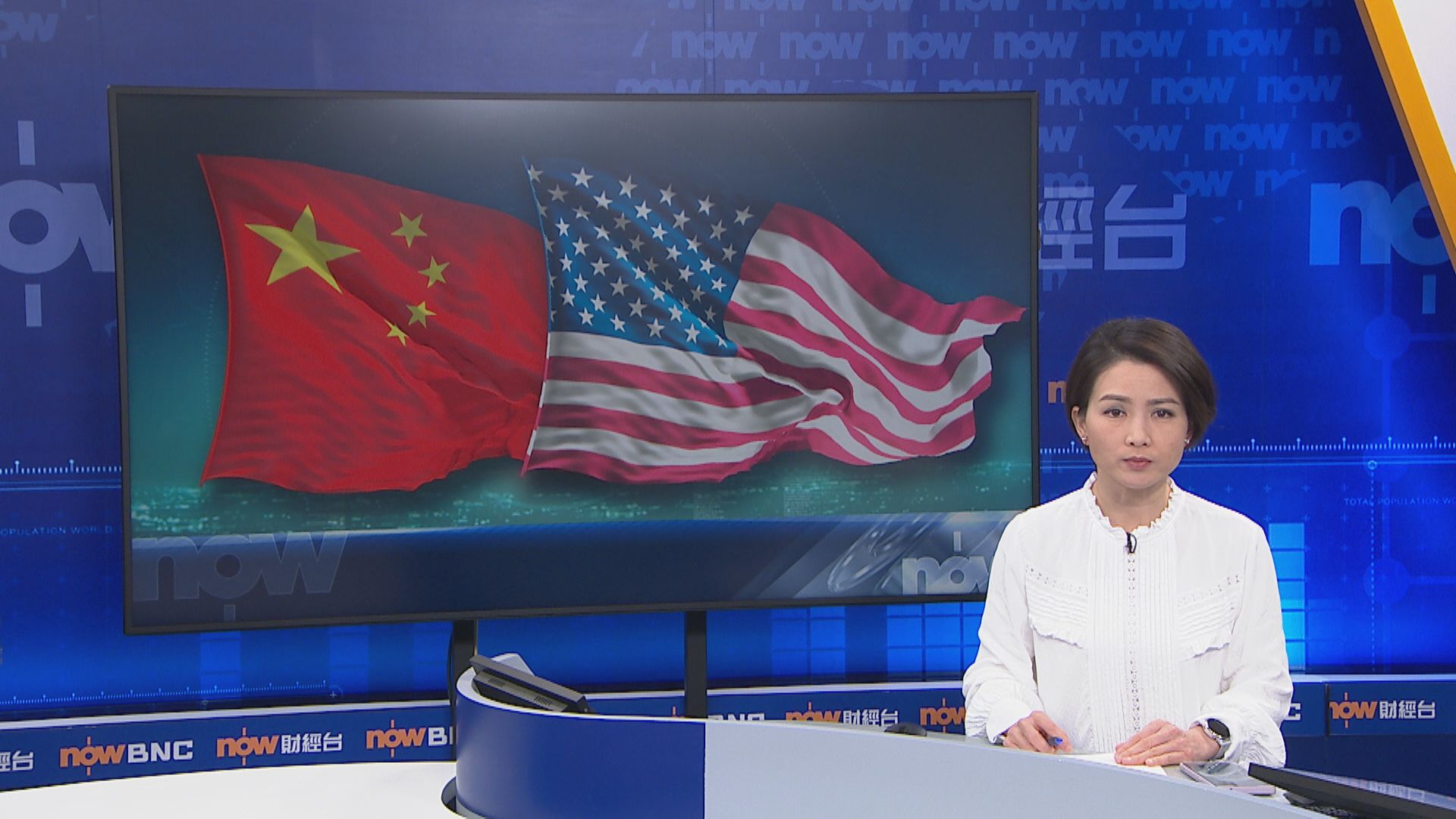 【除牌風暴降溫】彭博:中國擬讓美查閱中概股審計底稿