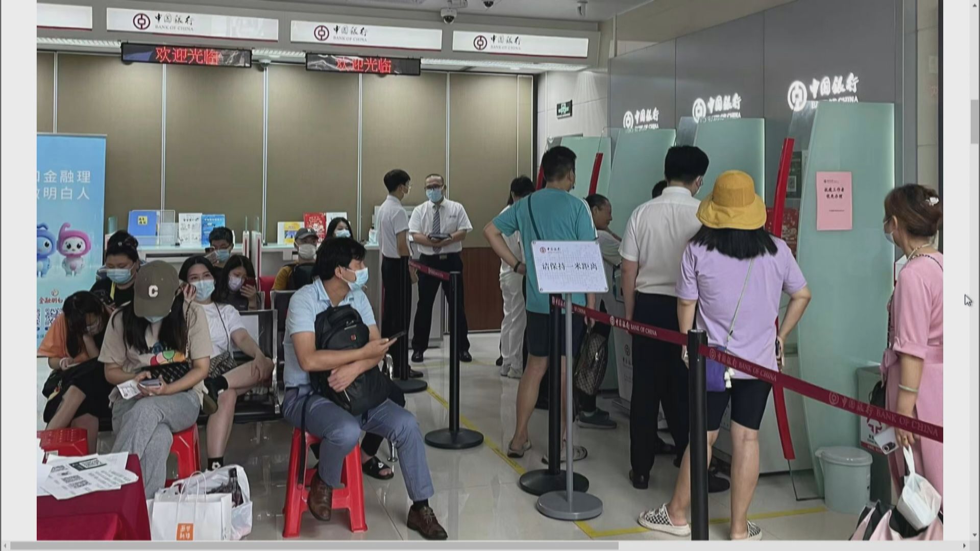 【無法提款】傳深圳多家內銀帳戶突遭凍結配合「斷卡」行動