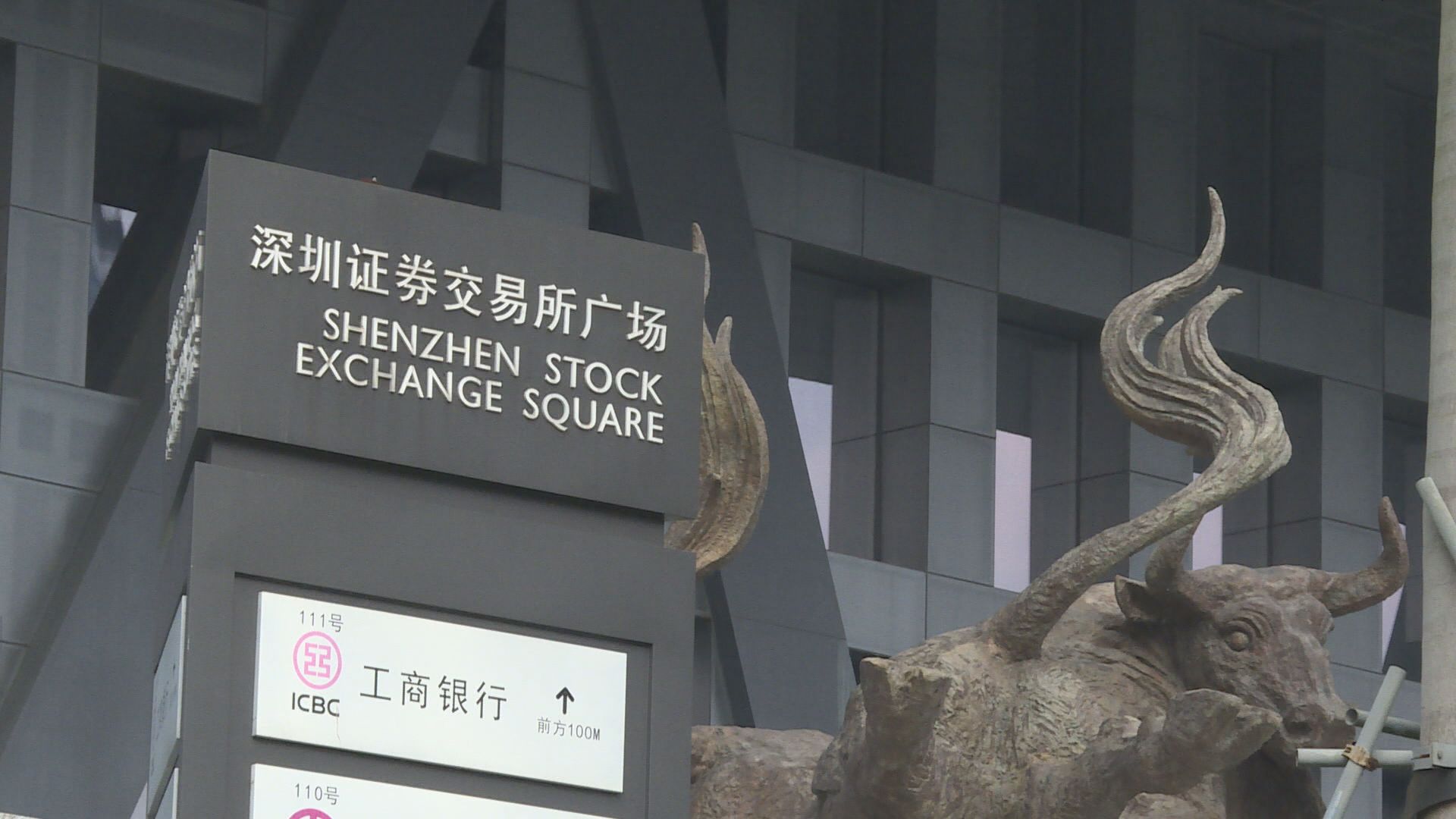 【帶挈股價】深部分獲發援助資金企業漲停