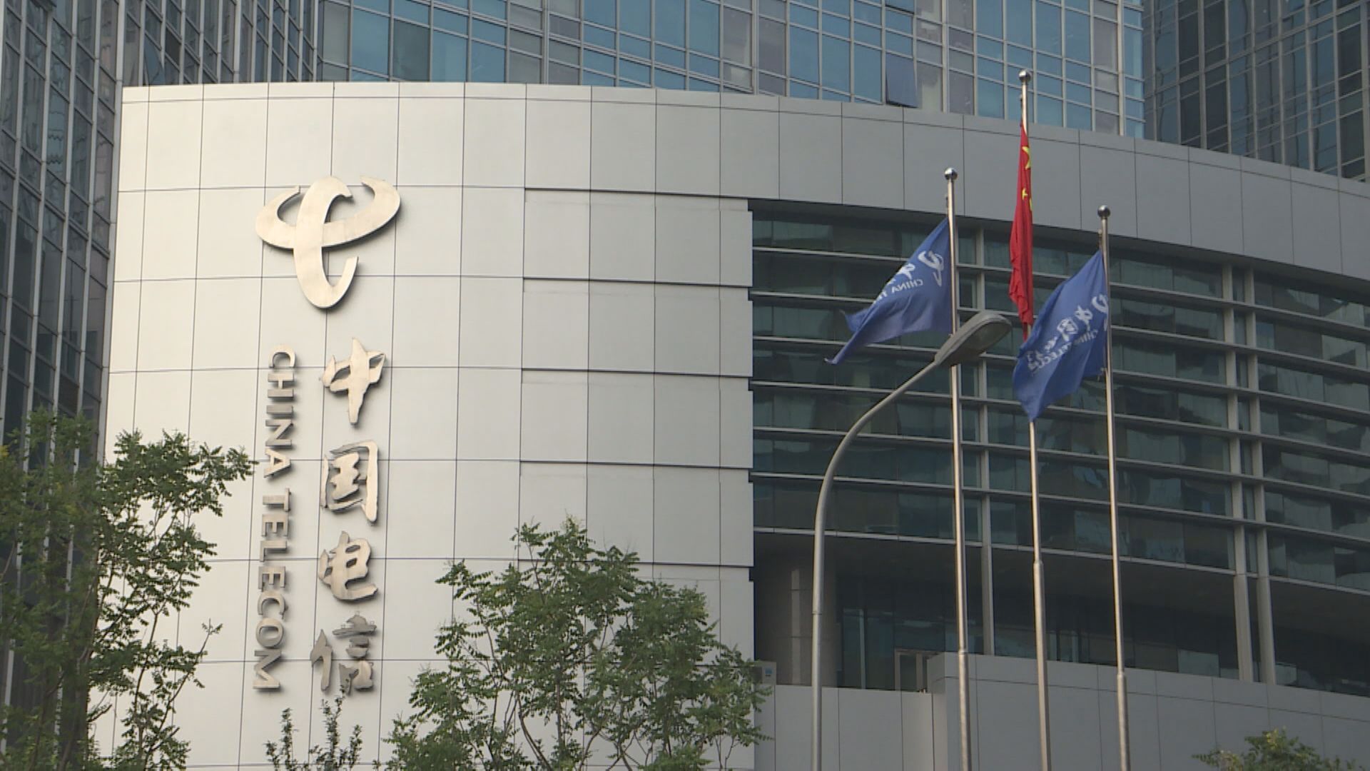 回A上市！中電信：迎來戰略機遇期