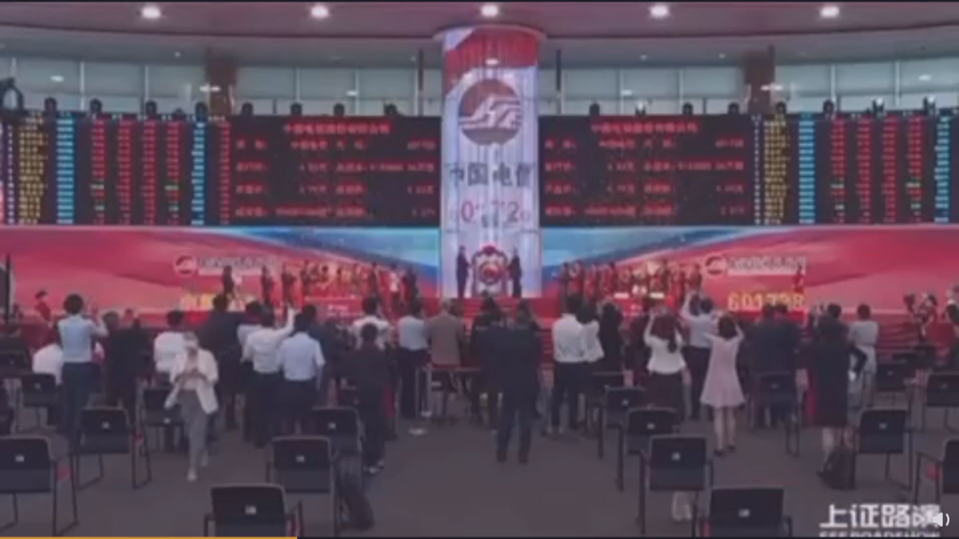 回A首掛！中電信A股急漲  H股受壓