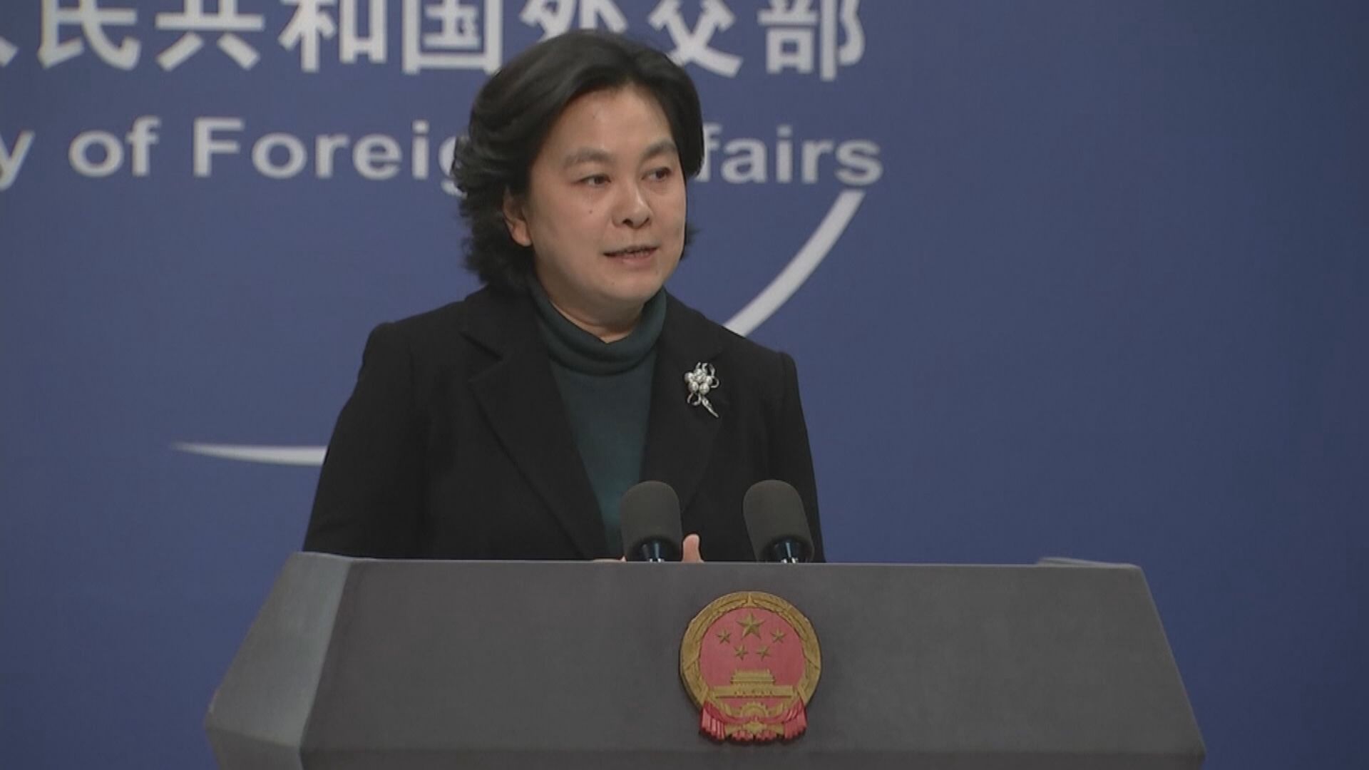 美禁Apps令！華春瑩:科技武器化反映美方乏自信