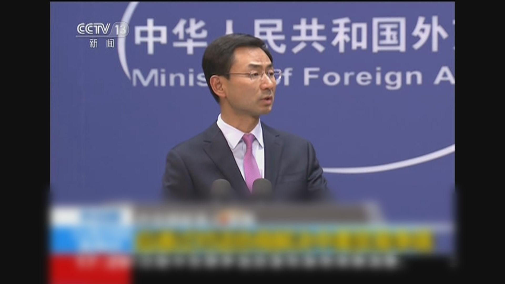 【中美貿戰】外交部：美揮舞制裁於事無補