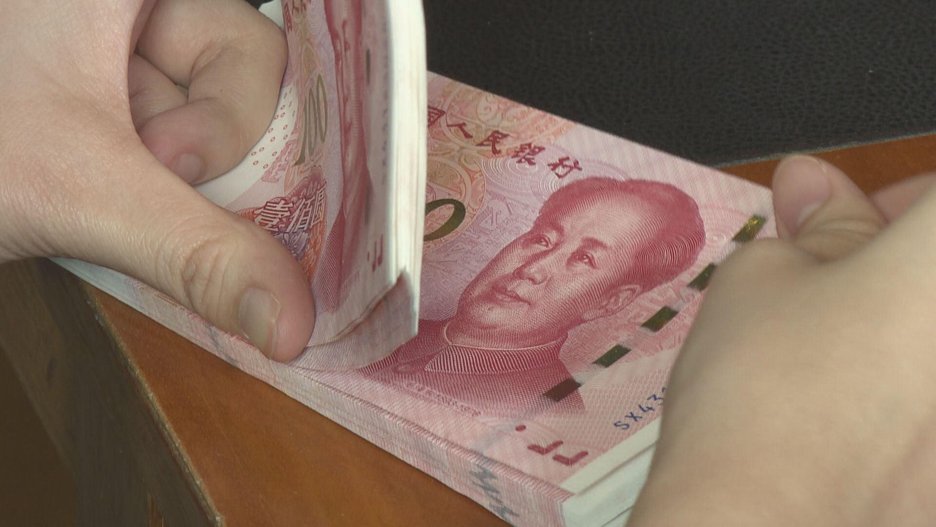 「習拜會」期間離岸人仔曾飆逾200點子