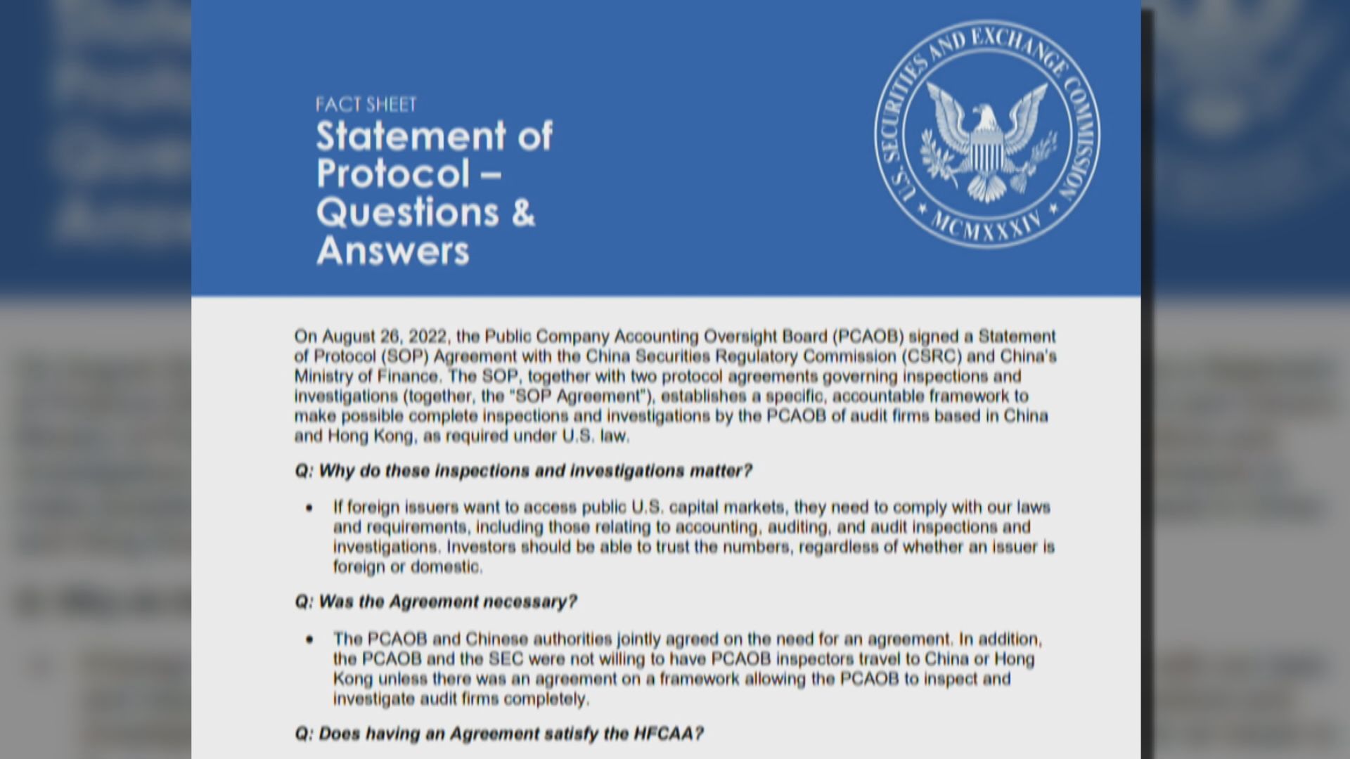 【仍有變數？】中美審計協議現分歧  SEC設13條自問自答